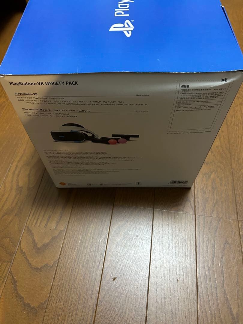 その他 PlayStation VR Variety Pack