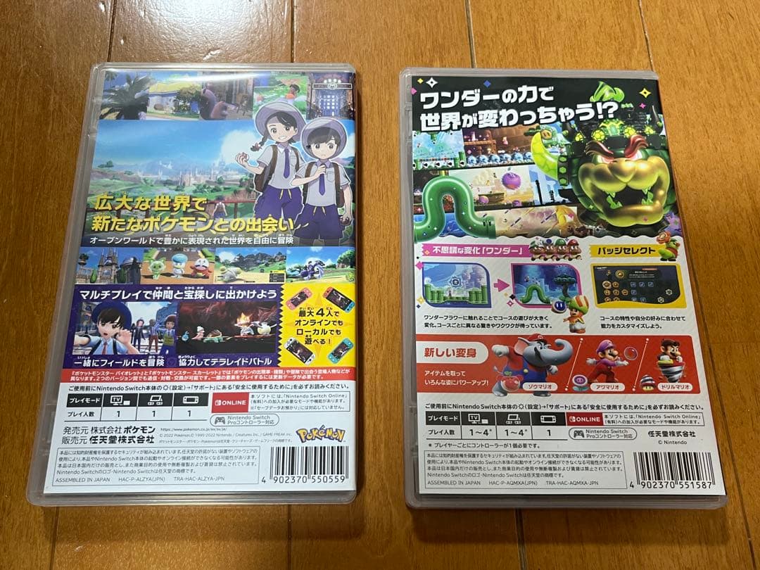 Nintendo Switch 本体 カセット付き