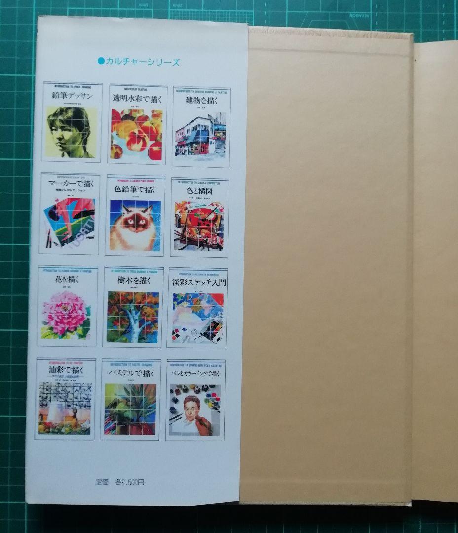 裸婦 絵になるポーズ