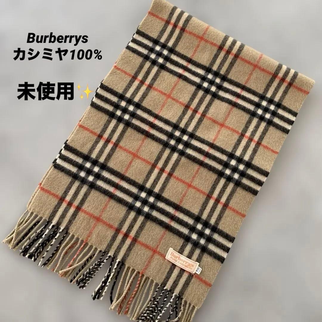 未使用✨Burberry バーバリー マフラー カシミヤ100% 男女兼用