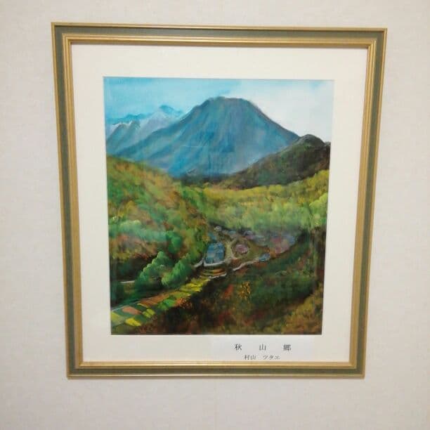 秋山郷