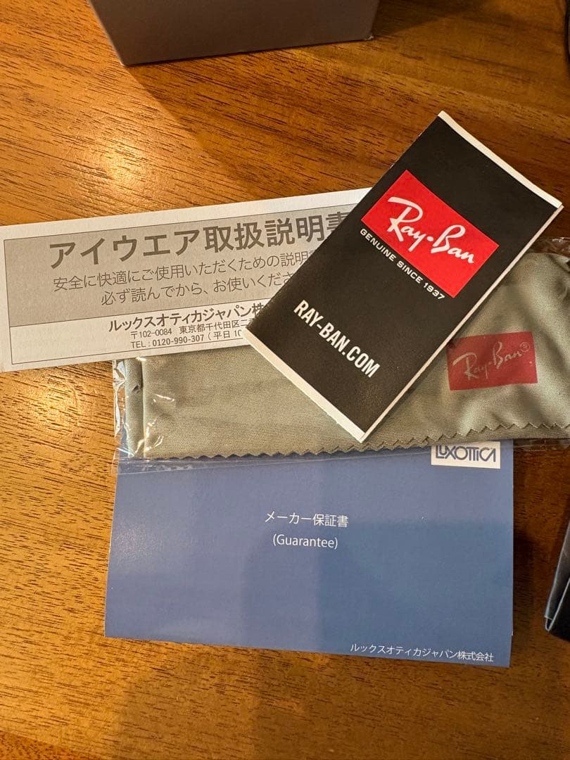Ray-Ban ORB4171F サングラス ライトハバナ