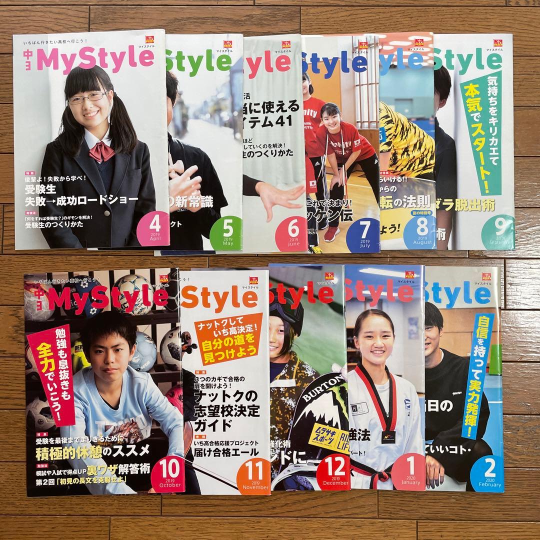進研ゼミ中学講座　中3 1年分　　参考書・問題集セット　高校受験