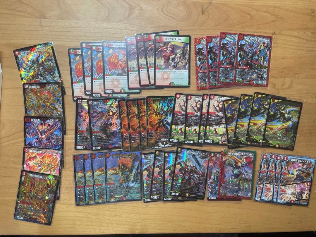5Cヴォルゼウスとモルネクデッキ