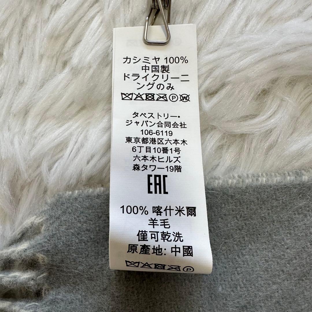 美品✨コーチ カシミヤマフラー グレー ホワイト
