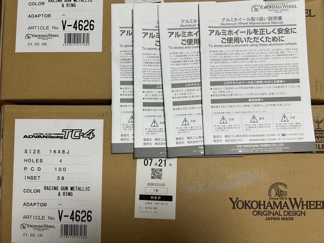 ADVAN Racing TC-4 16インチ 4H PCD100 8J+38