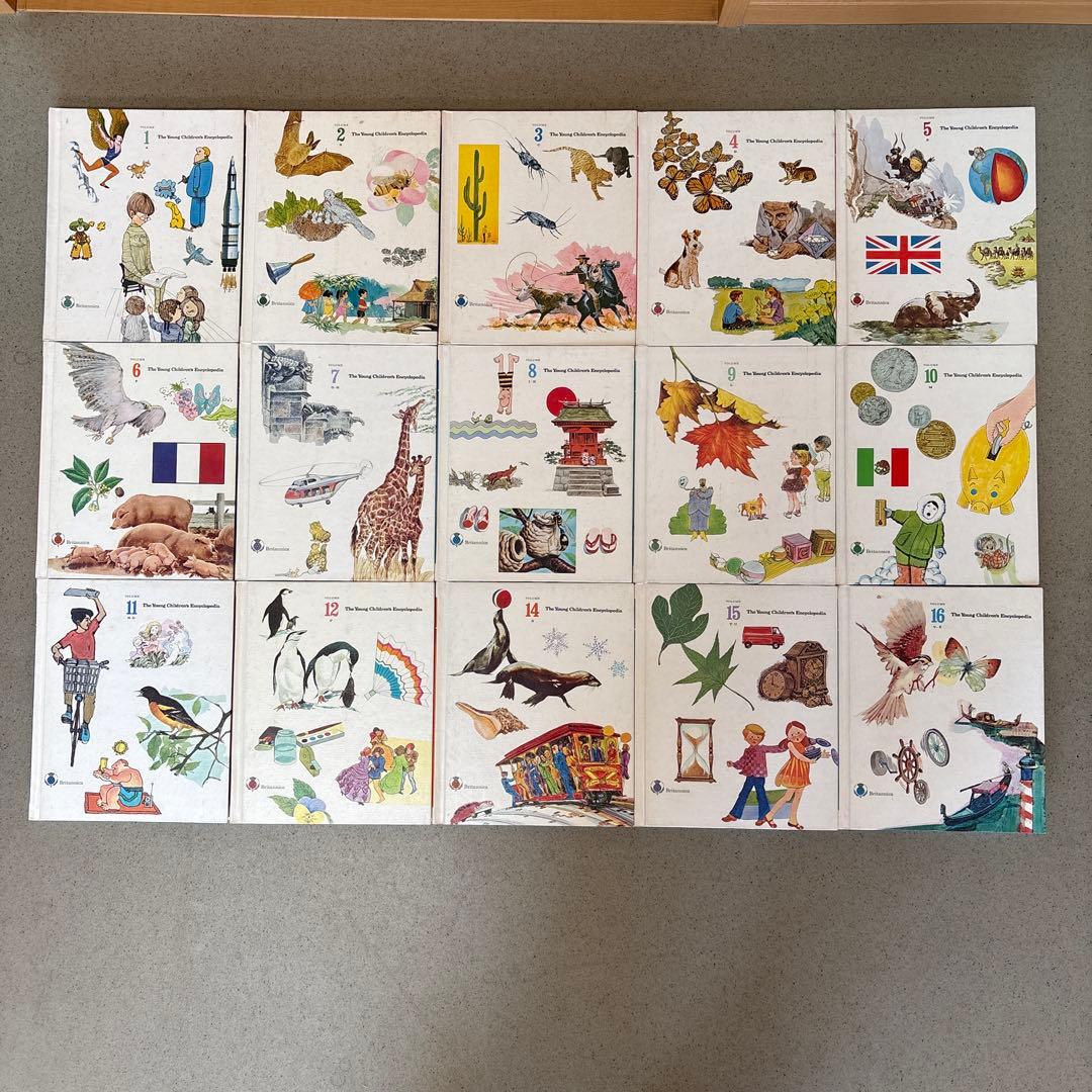 The Young Children's Encyclopedia 15巻セット