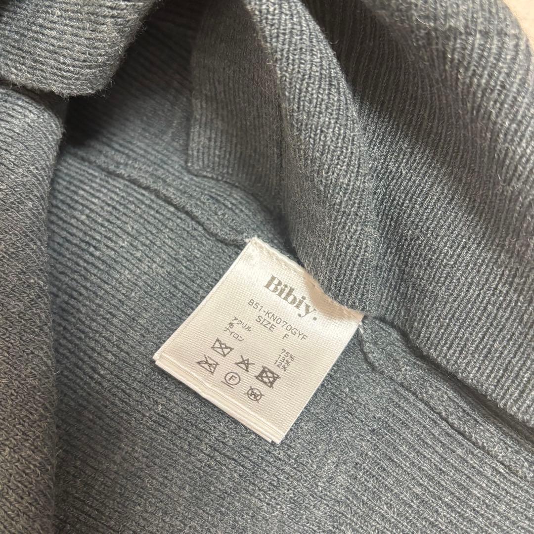 BIBIY DINER CARDIGAN グレー　カーディガン