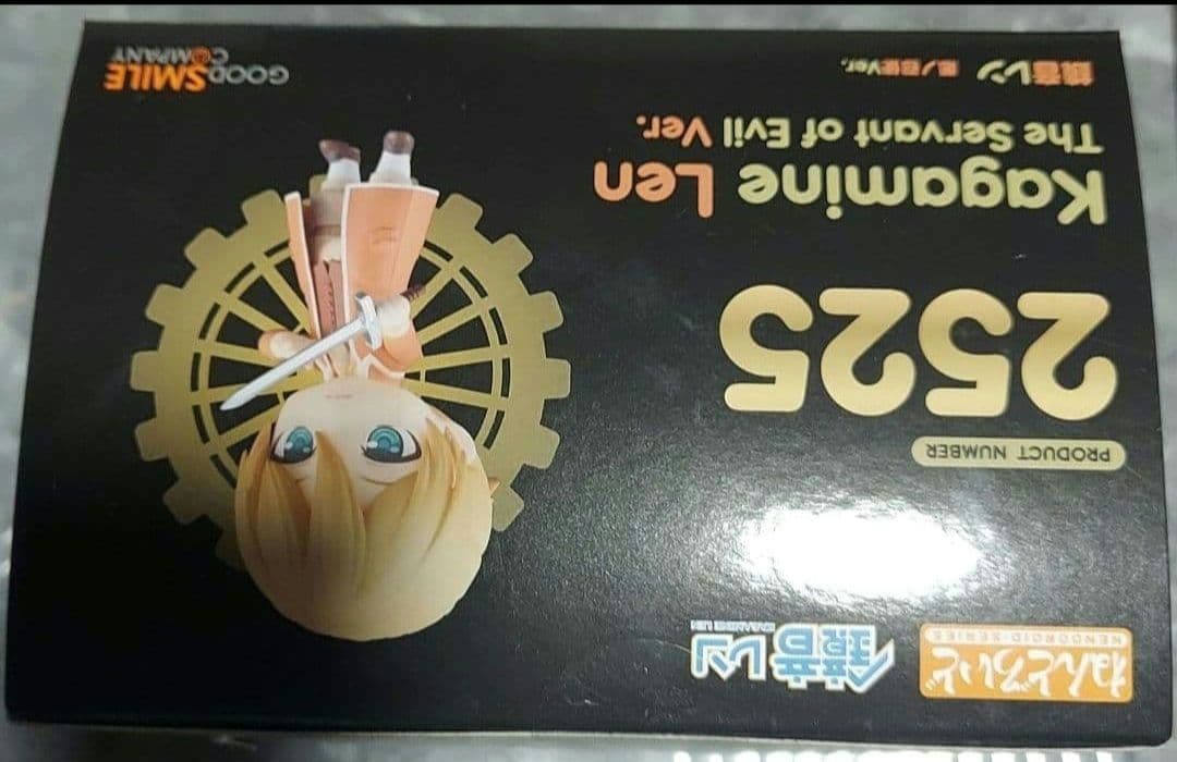 ねんどろいど 鏡音レン 悪ノ召使Ver　アレン=アヴァドニア　新品未開封　限定品