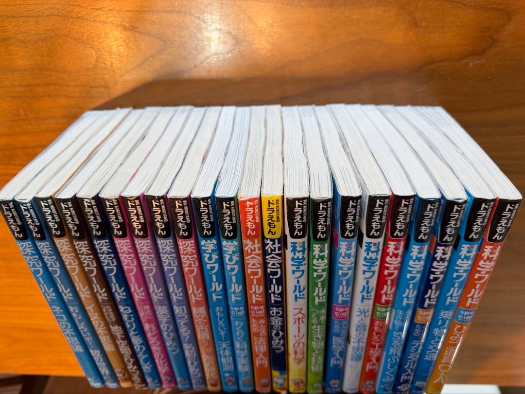 ドラえもん 探究・学び・社会・科学ワールド 小学館　22冊