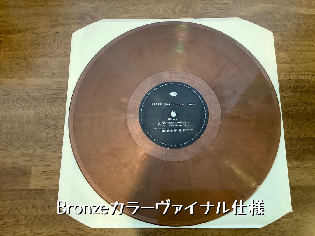 Black Dog Productions - Bytes 限定盤レコード