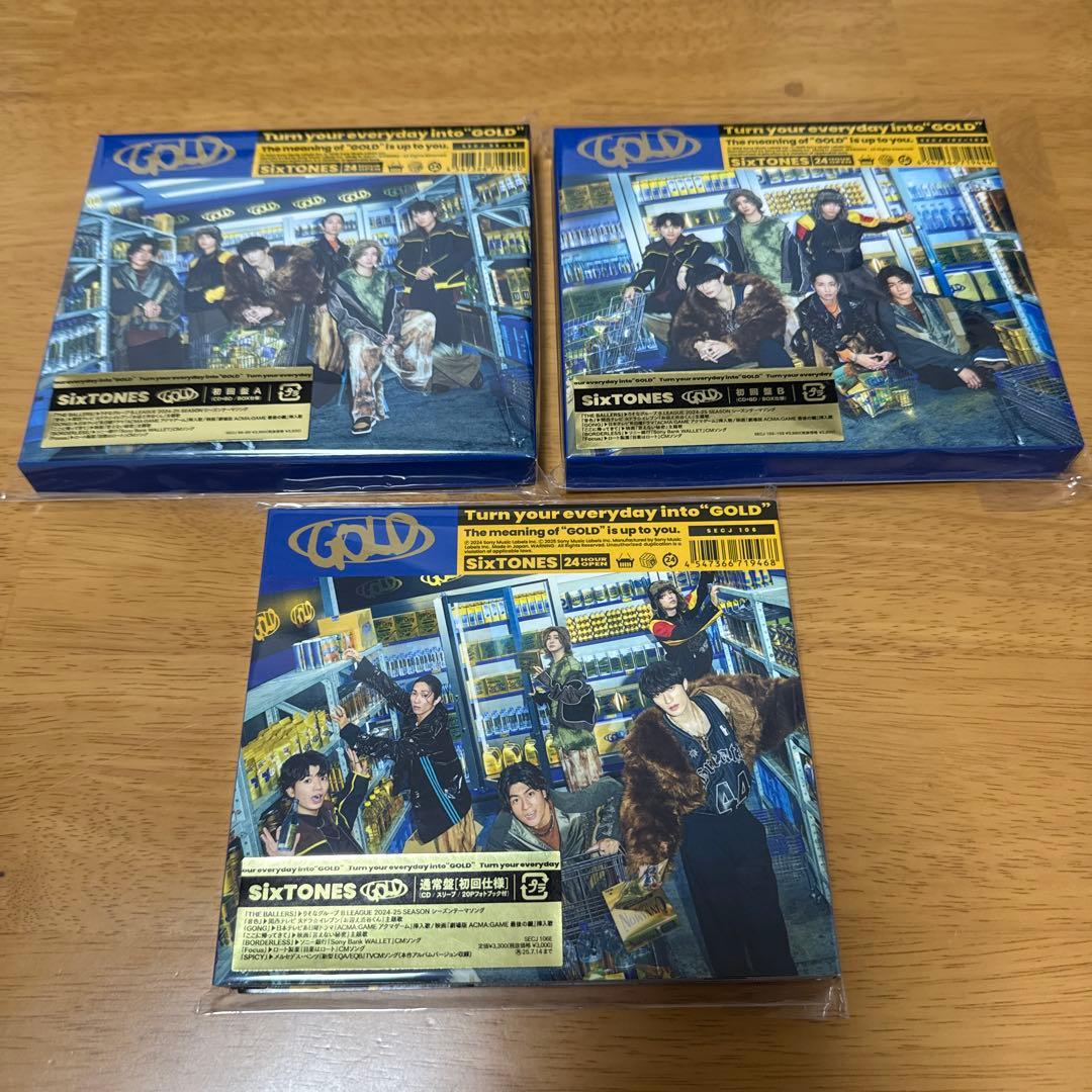 【まとめ売り】SixTONES CD・BD・カレンダー他