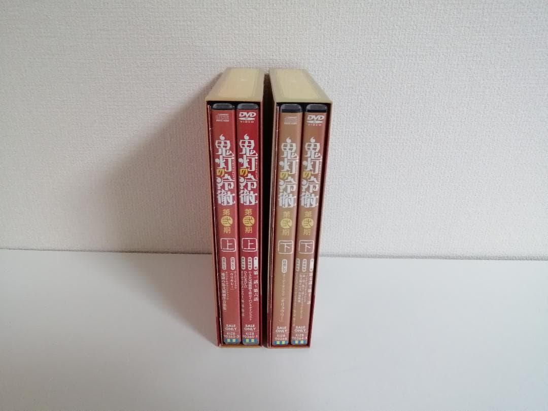 「鬼灯の冷徹」第弐期 DVD BOX 上巻＆下巻　全2巻セット