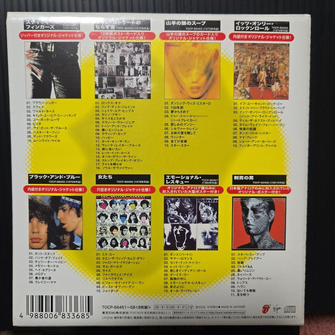 ア・ビガー・バン ワールド・ツアー2005-2006 スペシャル・エディション…