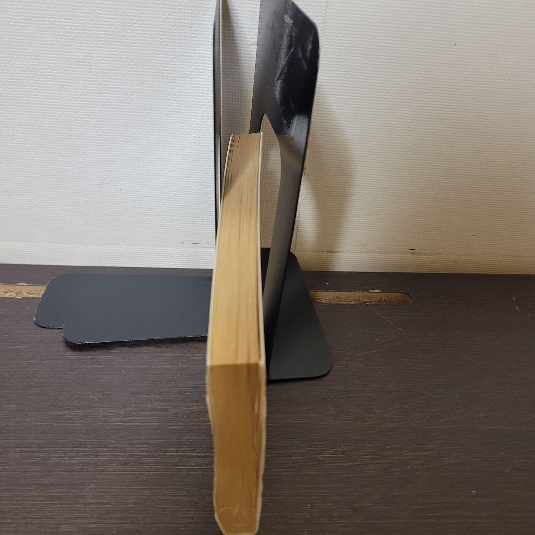 パンク.ポンク　12巻