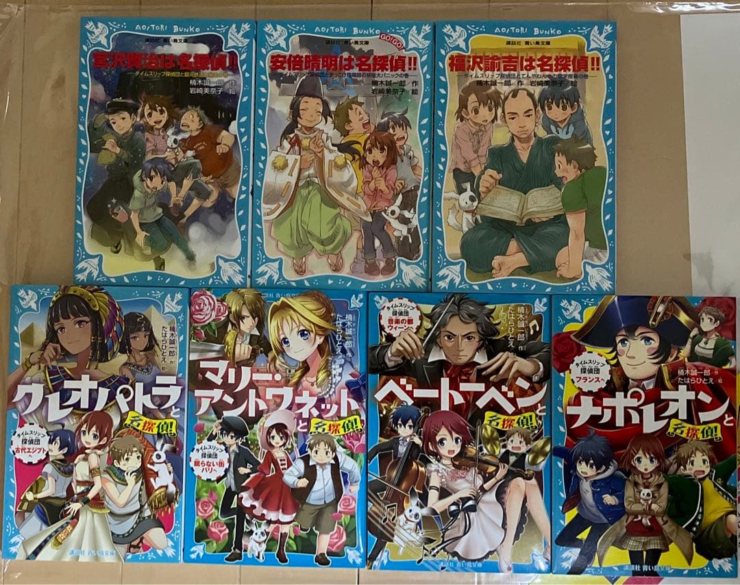 伊達政宗は名探偵!! : タイムスリップ探偵団と跡目争い料理対決!の巻