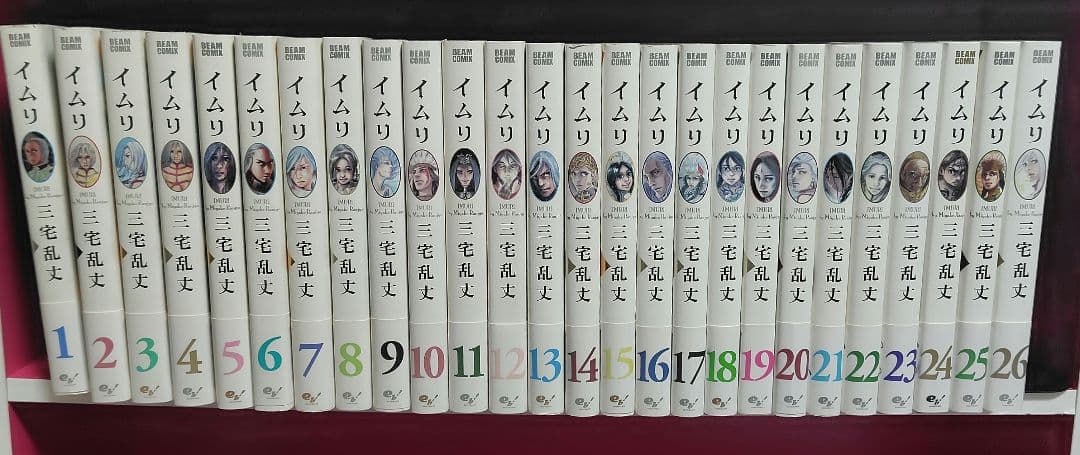 a*a様 全26巻 全巻初版帯付き イムリ 全巻セット 三宅乱丈