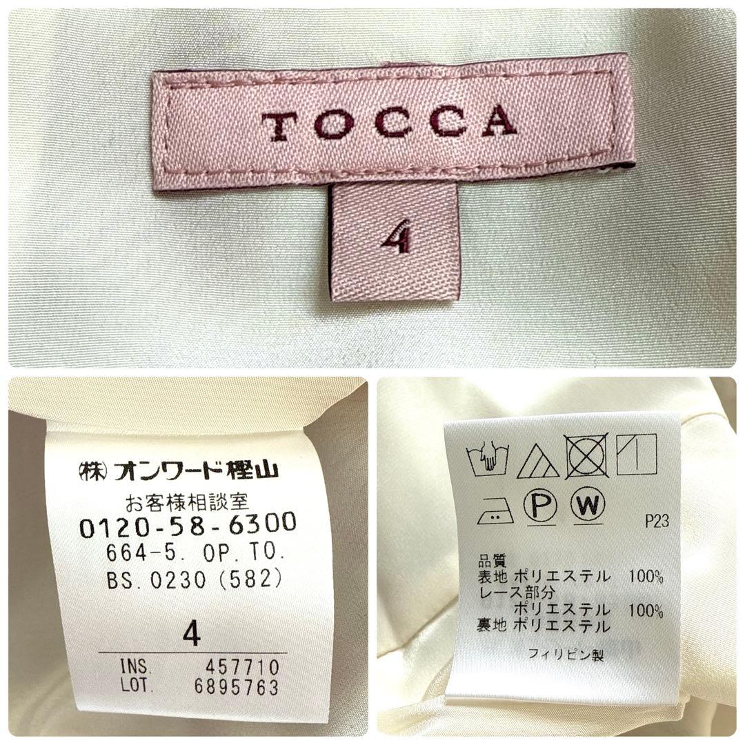 【未使用級】TOCCA トッカ SEEMANNIA ドレス ラベンダー 4