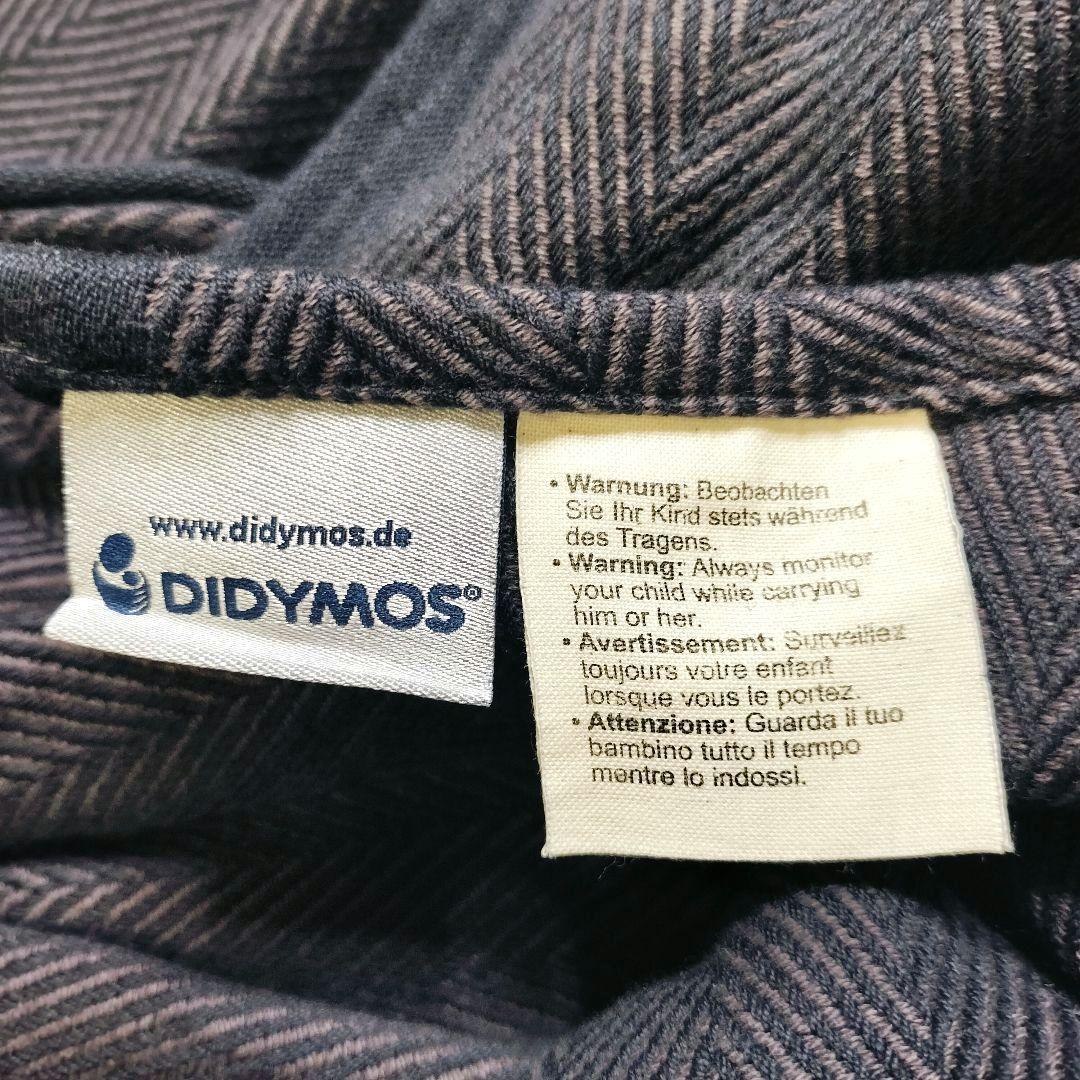 専用【極美品✨️】Didymos スリング リスカ オブシディアン ヘリンボーン