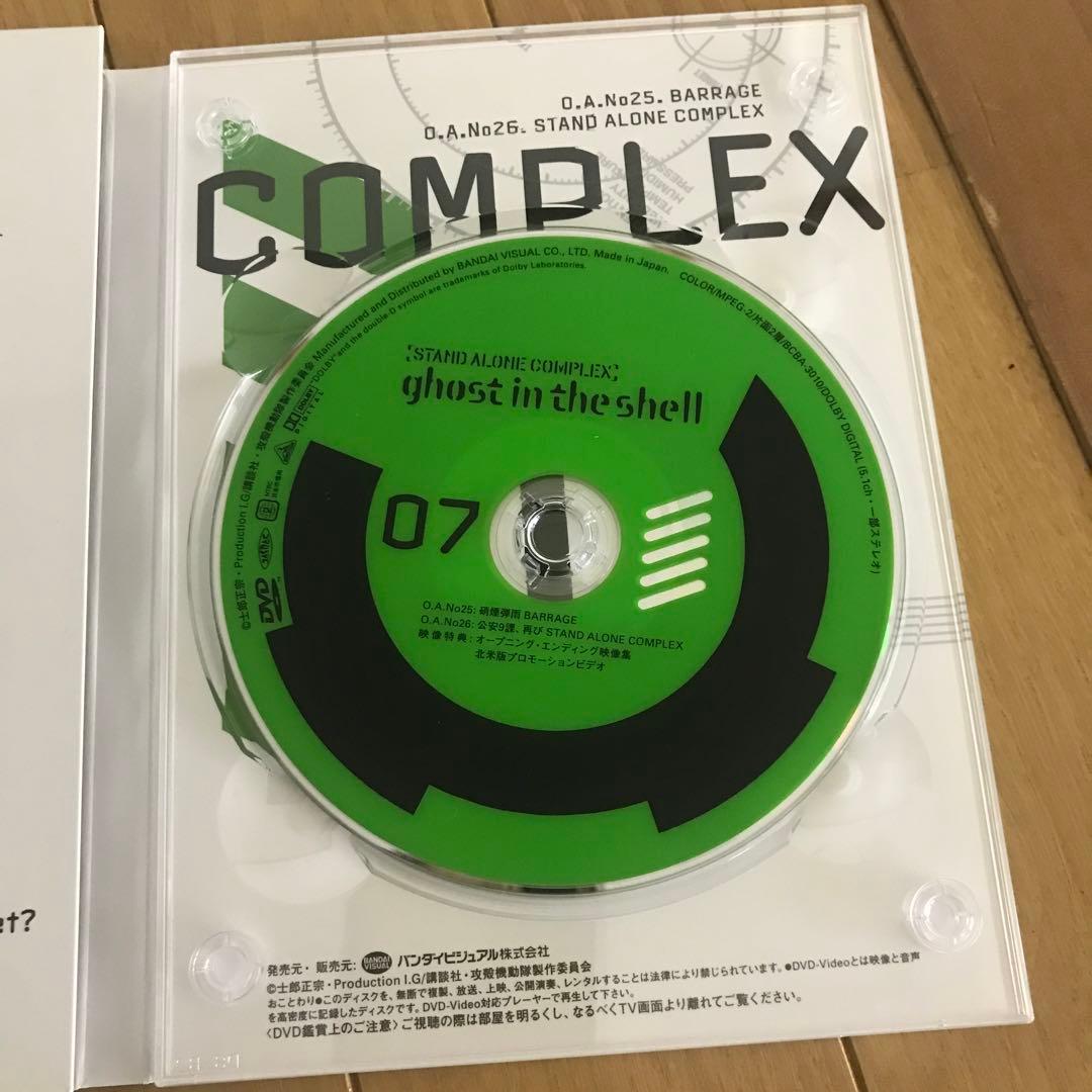 攻殻機動隊 STAND ALONE COMPLEX DVD-BOX〈初回限定生…