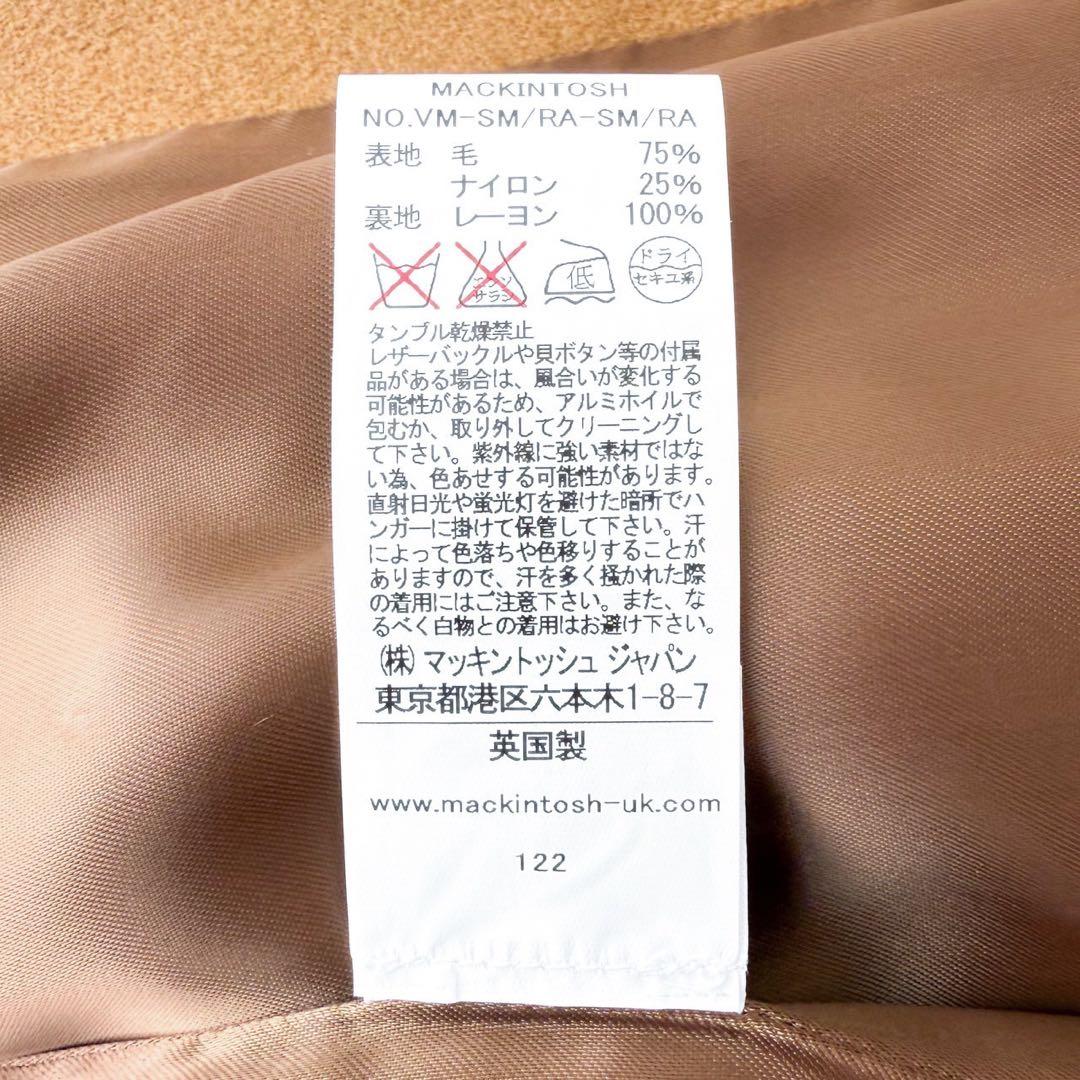 新品 MACKINTOSH カシミヤ混ステンカラーコート フード取り外し可 34