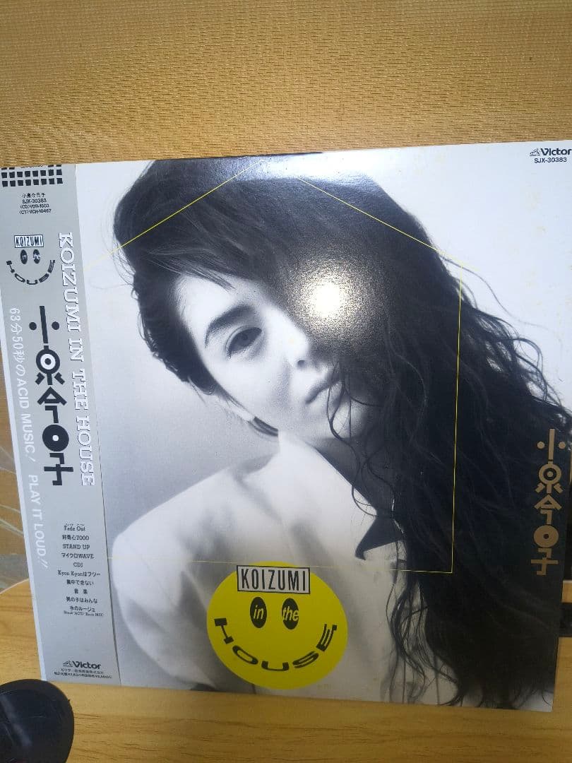 小泉今日子 KOIZUMI IN THE HOUSE LP　国内盤