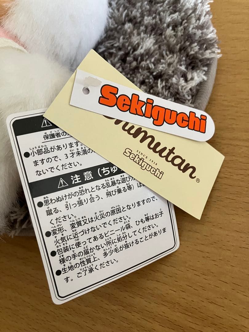 新品タグ付き☆未使用 チムたん スタンダード S まっしろ