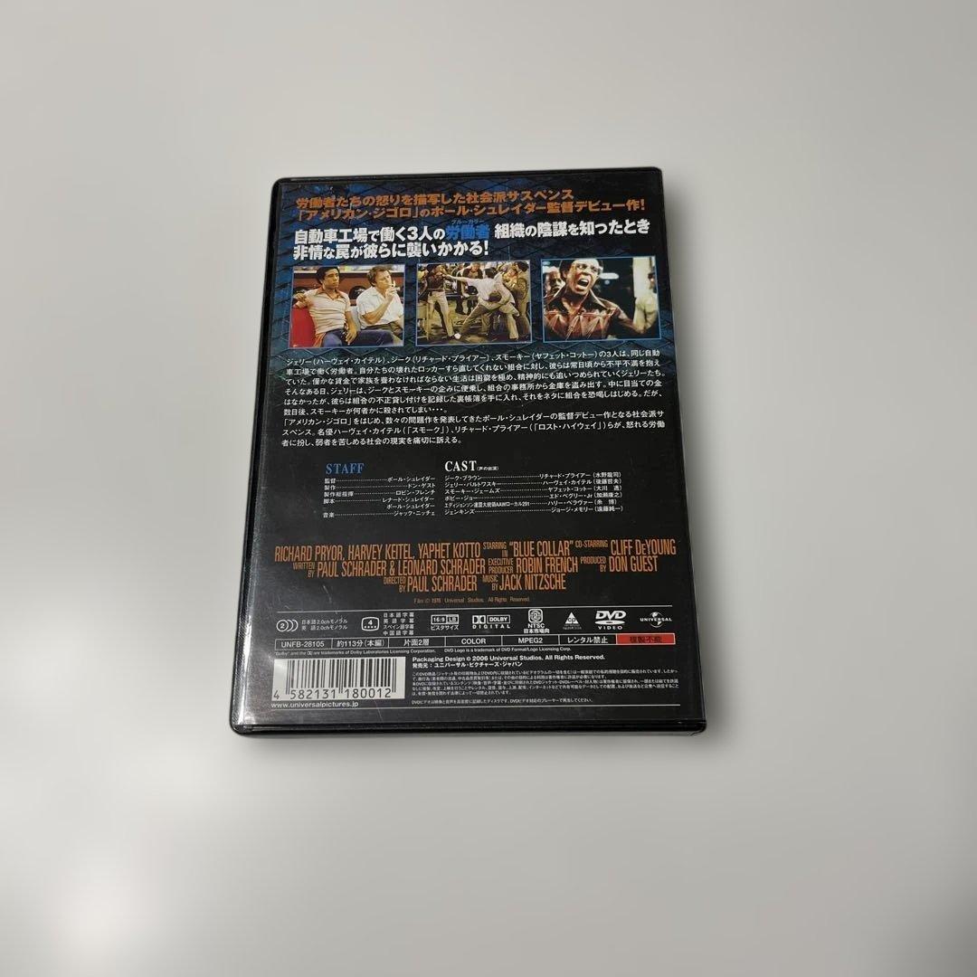 洋画・外国映画 PAUL SCHRADER / BLUE COLLAR (DVD)