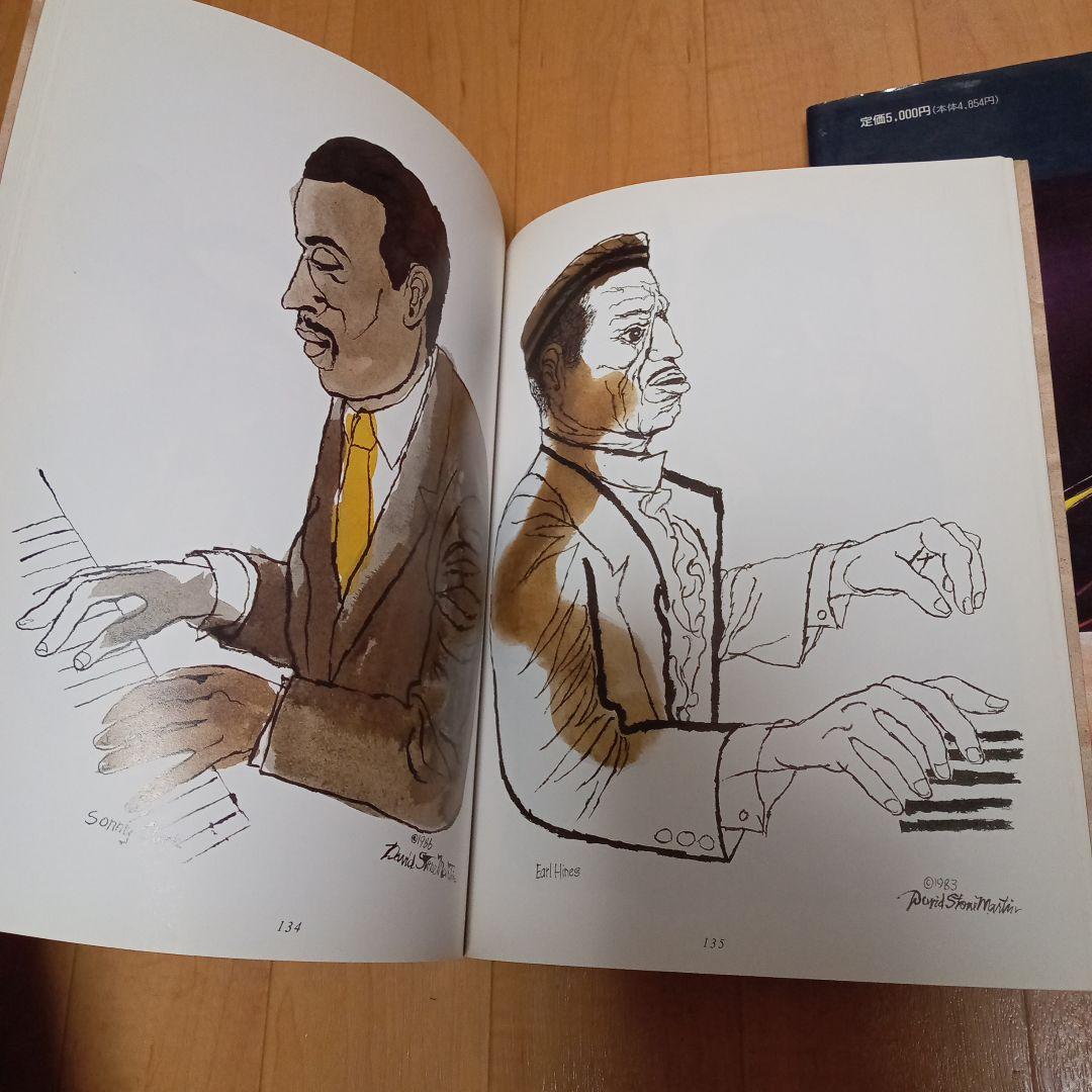 デビッドストーンマーティン JAZZ GRAPHICS他ノーマン・グランツ集