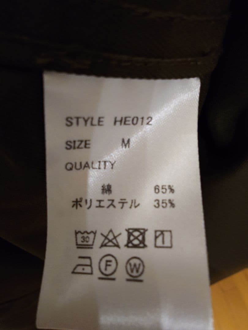 MBハイエンドモッズコート