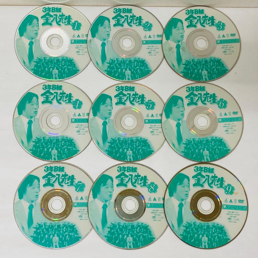 3年B組金八先生 第7シリーズ DVD 全9巻　全巻セット　武田鉄矢