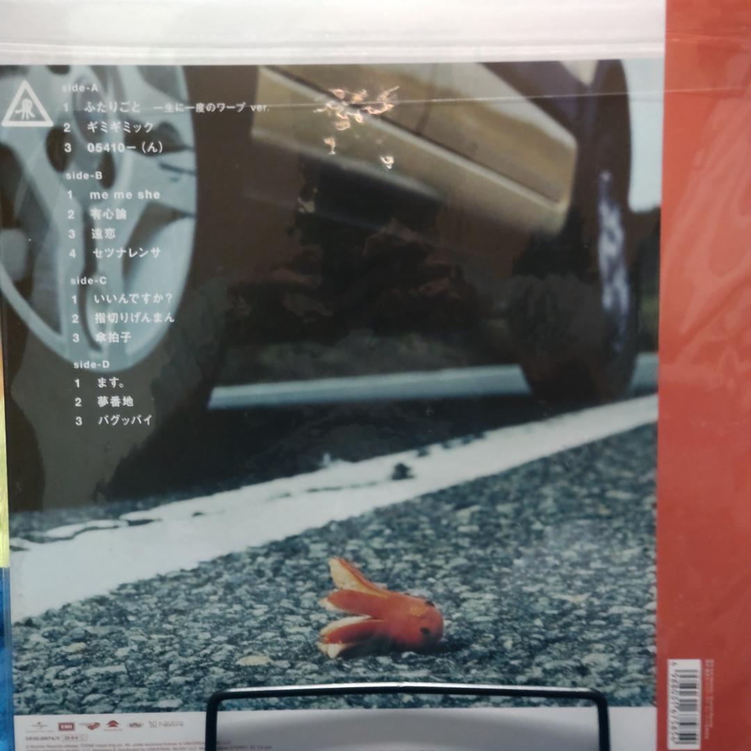 ^*^様 レコード LP RADWIMPS 4 ~おかずのごはん~