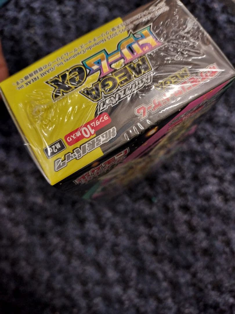 ポケモンカードゲーム MEGA ドリームEX