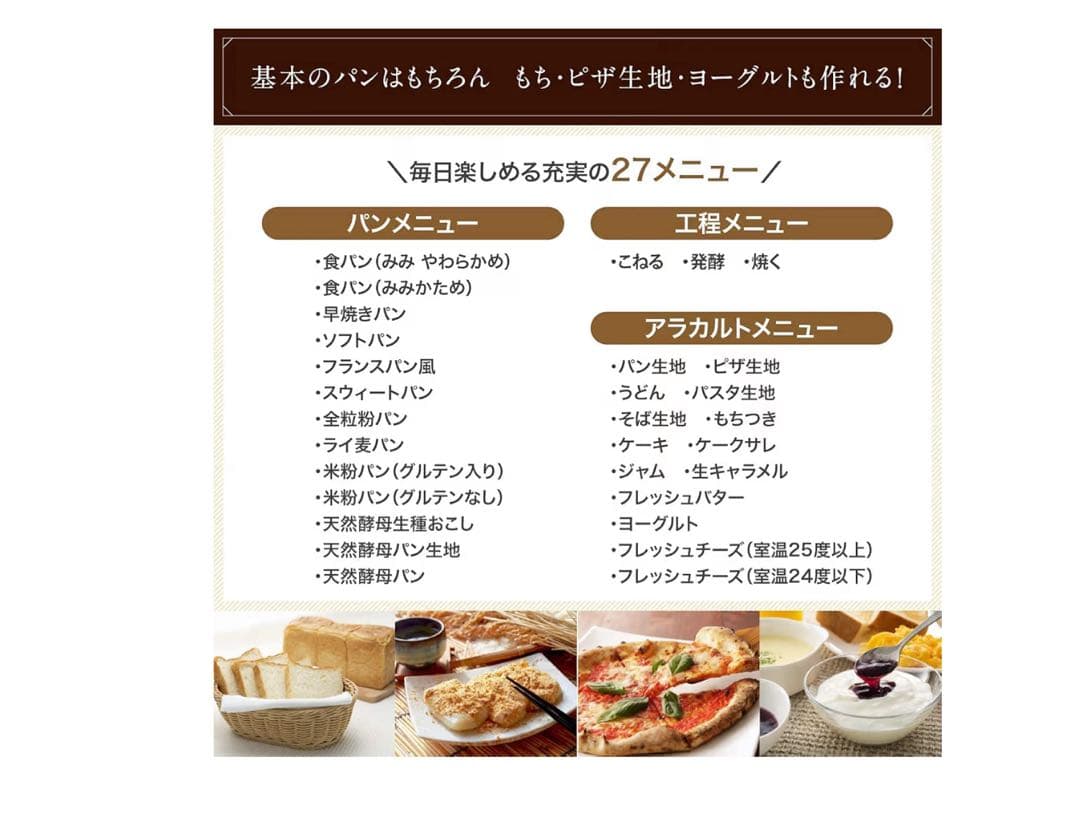 【新品】 siroca ホームベーカリー SHB-712 ホワイト