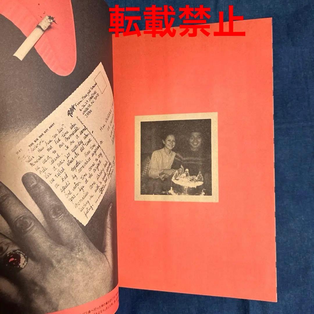 クリーム•ソーダ物語 50'sの先駆者、原宿のレジェンド山崎眞行 著 JICC刊