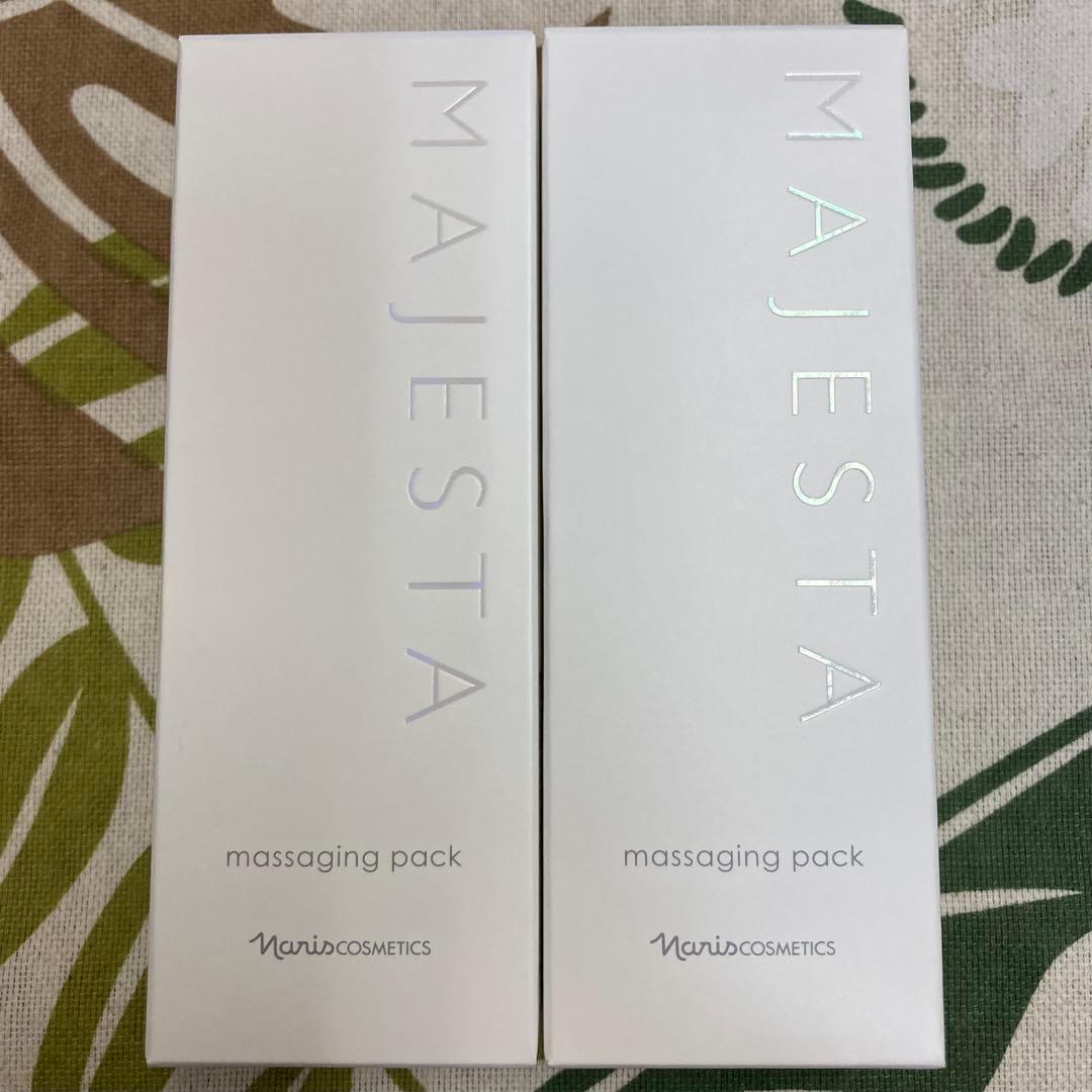 ナリス化粧品　マジェスタ マッサージングパック ｘ2本セット
