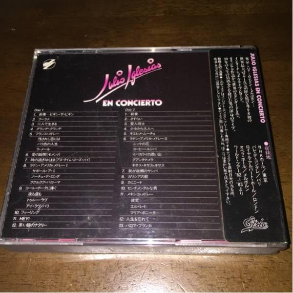 レア！シール帯！2CD！JULIO IGLESIAS/EN CONCIERTO