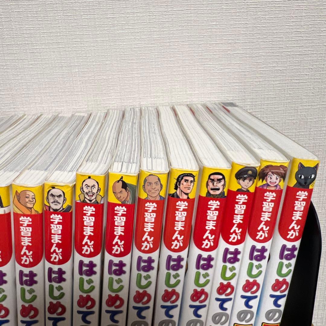 小学館　はじめての日本の歴史. 15巻全巻セット　別巻