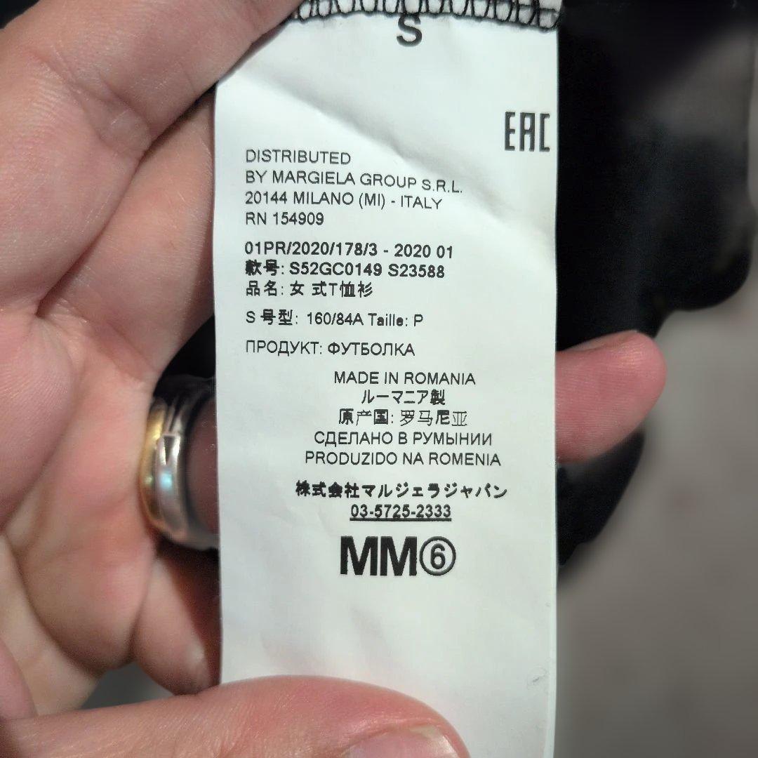 Maison Margiela 6 ブラック Tシャツ　MM6 メゾンマルジェラ