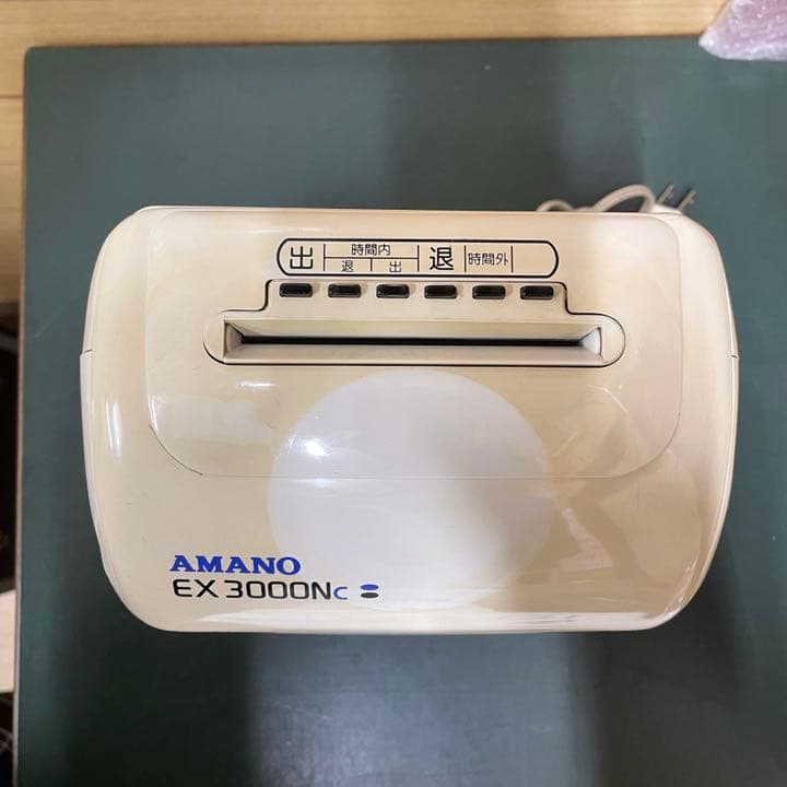 タイムレコーダー　AMANO EX 3000 Nc