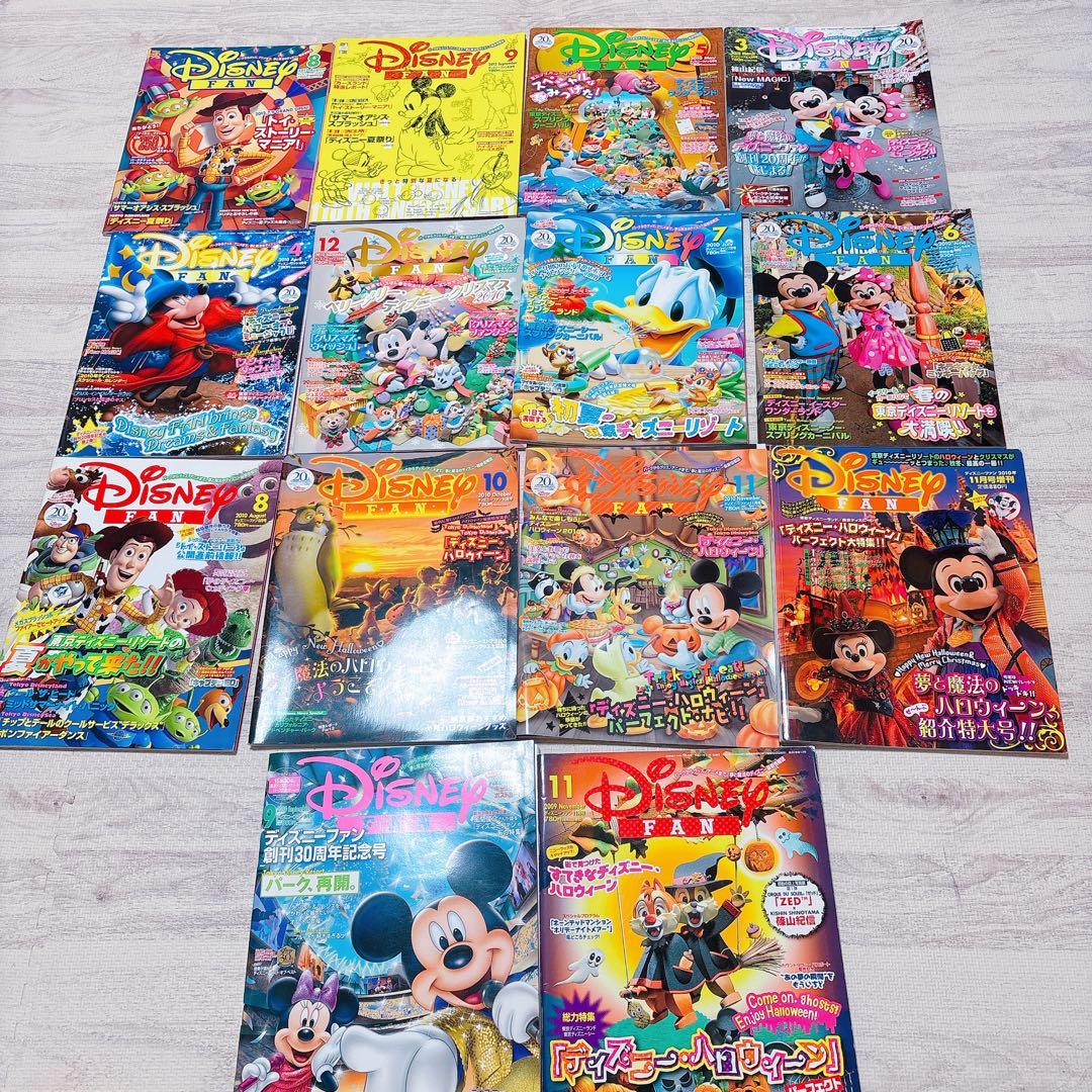 ディズニーファン　38冊