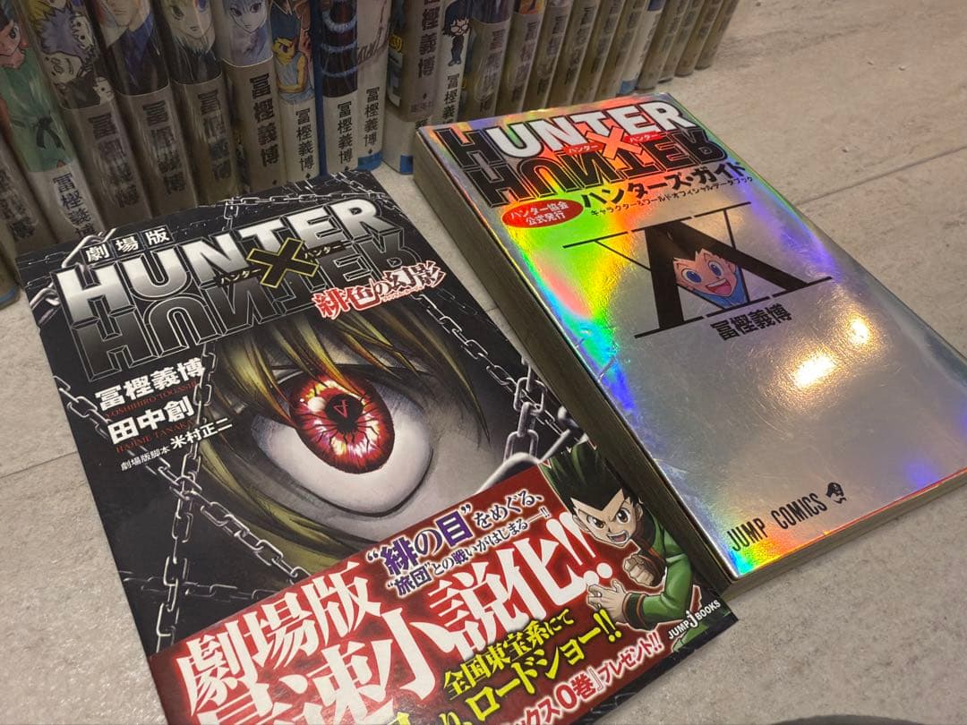 す*)様 【まとめ売り】HUNTER×HUNTER 全34巻セット
