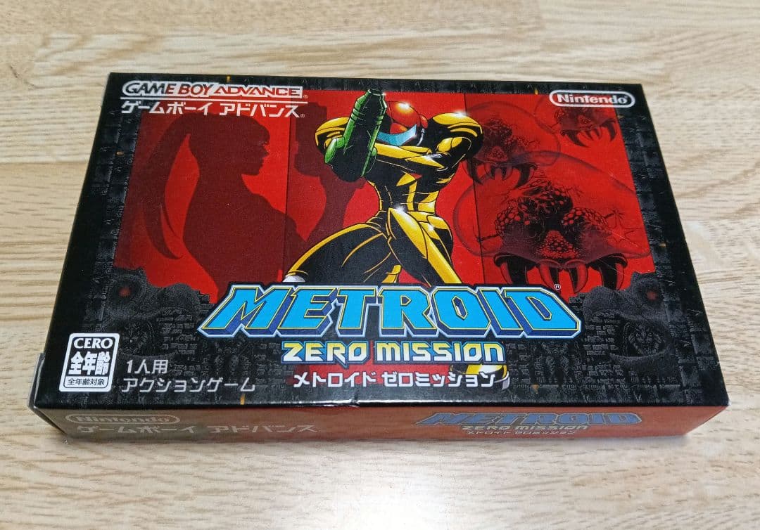 メトロイドフュージョン　ゼロミッション