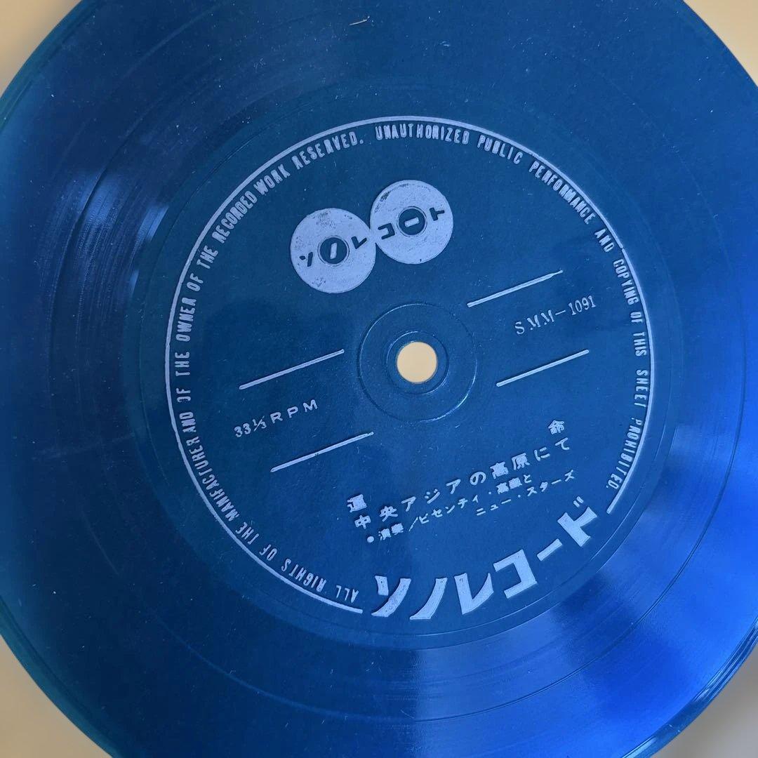 レア　世界の名曲 11 ソノレコード　チャイコフスキー