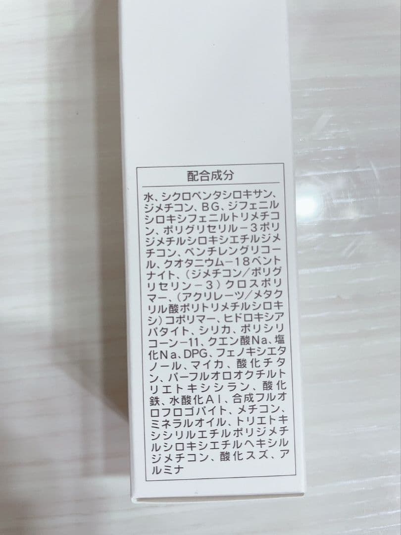 2個セット ドナチェーレ ブライトベース シャンソン化粧品