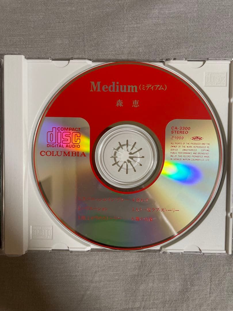 CD 森恵 ミディアム 野心家