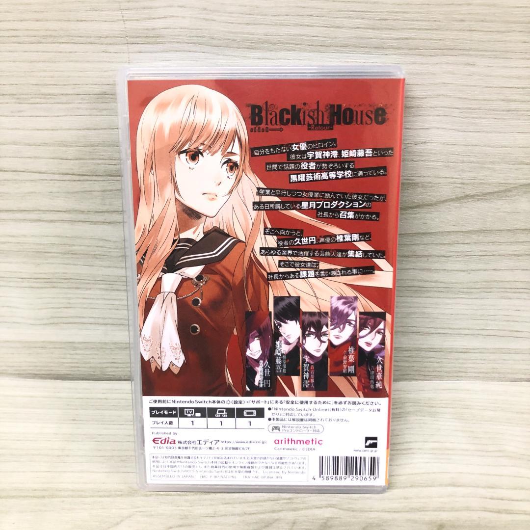 Blackish House sideA→ -Retour- - Switch