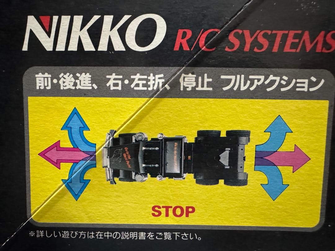 NIKKO 18 WHEELER RCトレーラー