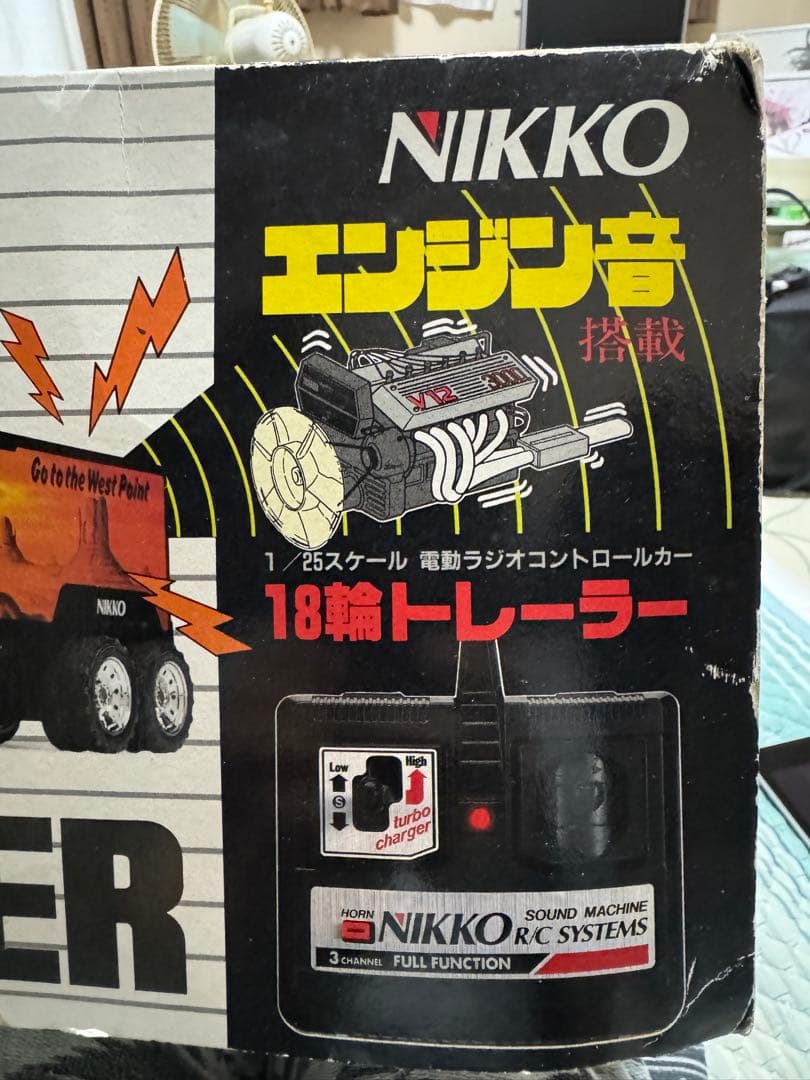 NIKKO 18 WHEELER RCトレーラー
