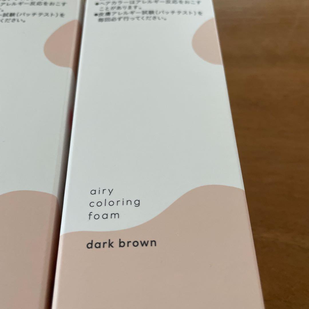 b.ris 白髪染め3箱